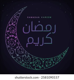 Colorful crescent moon with intricate floral pattern and Arabic and English 'Ramadan Kareem' (meaning 'Generous Ramadan') calligraphy greeting for the Islamic fasting month in the lunar calendar