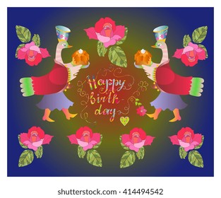 Colorful cute Happy birthday card with fairy ducks, flowers and beautiful lettering. Vector illustration.