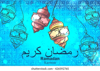 Colorful design is decorated with a lamps on the creative background to celebrate the Islamic holiday of Ramadan Kareem