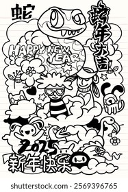 A Colorful doodle celebrating Year of Snake with fun characters