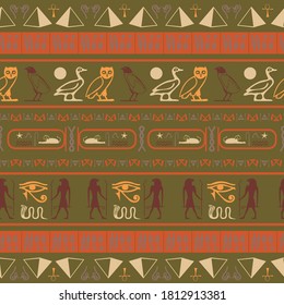 Colorful egypt writing seamless pattern. Hieroglyphic egyptian language symbols texture. Repeating ethnical fashion backdrop for interior decor.