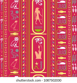 Colorful egypt writing seamless vector. Hieroglyphic egyptian language symbols grid. Repeating ethnical fashion graphic design for marketing purpouses.