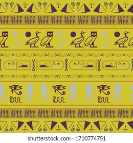 Colorful egypt writing seamless vector. Hieroglyphic egyptian language symbols grid. Repeating ethnical fashion graphic design for brochure or booklet.