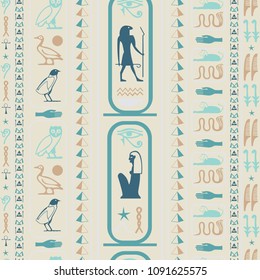 Colorful egyptian motifs seamless background. Ethnic hieroglyph symbols origami. Repeating ethnical fashion pattern for garments.