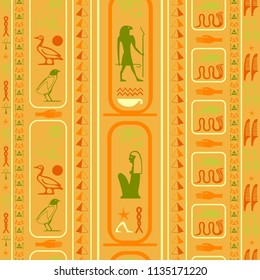 Colorful egyptian motifs seamless background. Ethnic hieroglyph symbols grid. Repeating ethnical fashion vector for garments.