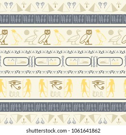 Colorful egyptian motifs seamless vector. Ethnic hieroglyph symbols texture. Repeating ethnical fashion graphic design for advert.