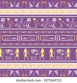 Colorful egyptian motifs seamless vector. Ethnic hieroglyph symbols grid. Repeating ethnical fashion illustration for advert.
