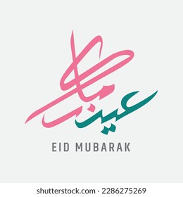 Colorful Eid Mubarak Arabic Calligraphy for eid greeting cards design - vector EPS- Translation: Blessing Eid