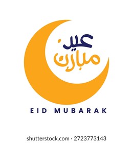 Bunte Eid Mubarak Arabisch Kalligrafie Design Typografie