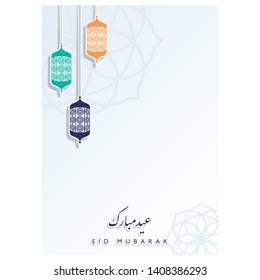 Colorful Eid Mubarak Greeting Card