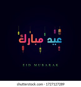 farbenfroh Eid Mubarak islamic Design und arabische Kalligraphie mit hängenden Laternen
