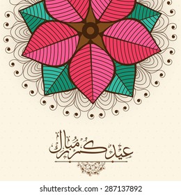 Colorful floral decorated greeting card with arabic calligraphy text Eid Mubarak for muslim community festival celebration.