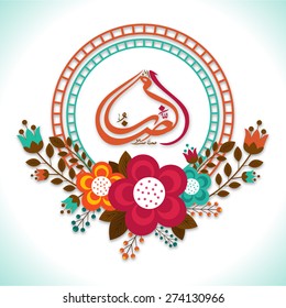 Colorful flowers decorated frame with arabic calligraphy of text Ramazan for Islamic holy month, Ramadan Kareem celebration.