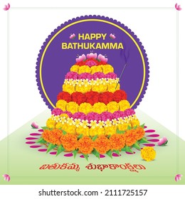 Colorful flowers stacked up for bathukamma. Flowers festival celebrated predominantly in Telanganan South India