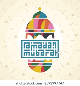 Colorful Fluid Fanoos Lamp Lantern Element Ramadan Greetings