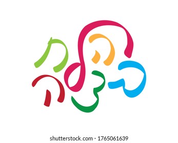 Colorful Good Luck Greeting on White Background. Translation - Good Luck