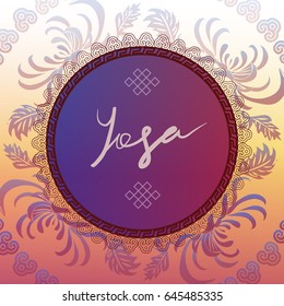 Colorful gradient square background with abstract floral and ethnic motives