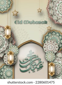A colorful greeting card Eid Mubarak with arabic calligraphy and a frame of arabic ornaments.
