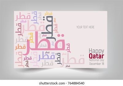 Colorful Greeting Card for Qatar National Day Celebration. Arabic Word Qatar.