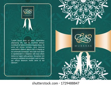 Colorful Greeting Card template. Eid Mubarak with round decorative pattern, for holy month of muslim community