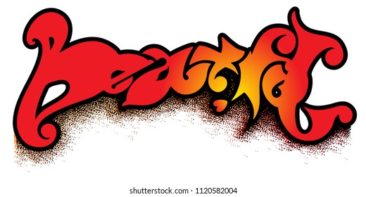 Colorful hand drawn batik typography design vector for Beautiful.