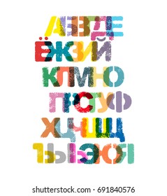 Conjunto de alfabeto cirílico creativo escrito a mano y dibujado a mano. Estilo moderno y multiplicación de capas. Textura de efecto de tinta en aerosol.