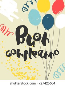 Colorful Happy Birthday Card template. Playful handwritten black script Buon Compleanno, bright balloons, confetti and splashes on yellow background. Vector illustration. Easy to use and edit.