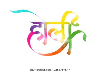 Colorful happy holi hindi calligraphy, typography on isolated background.