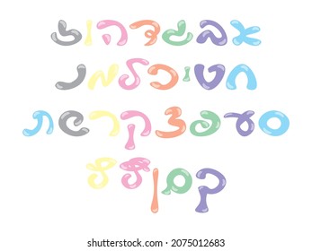 Colorful Hebrew alphabet letters, Hebrew handwritten cartoon font