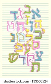 Colorful Hebrew Alphabet Set