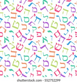 Colorful Hebrew alphabets seamless pattern