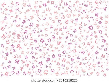 Diseño de fondo colorido del patrón del alfabeto de Hiragana Japón