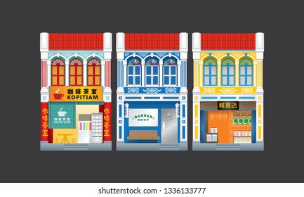 Colorful and historical colonial style double storey shophouses. Isolated. Caption: coffee shop (left), grocery store (right). 