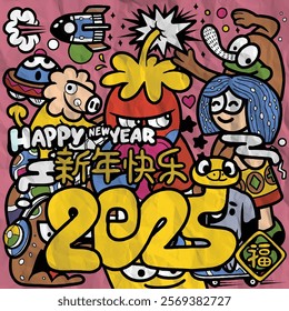 A Colorful illustration celebrating New Year 2025 with playful characters, vibrant designs, and festive elements, conveying joy and excitement for upcoming year