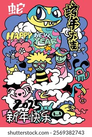 A Colorful illustration celebrating Year of Snake with various cartoon animals, festive elements, and cheerful designs for New Year 2025. vibrant and playful depiction of joy