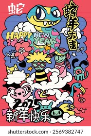 A Colorful illustration celebrating Year of Snake with playful characters, flowers, and festive elements, conveying joy and happiness for New Year