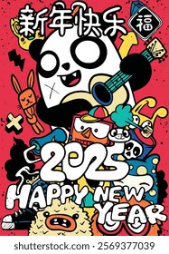 A Colorful illustration featuring panda, rabbit, and various festive elements celebrating New Year 2025 with joyful expressions and vibrant designs