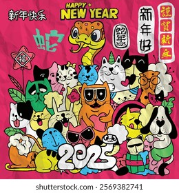 A Colorful illustration of various animals celebrating New Year, featuring cats, dogs, and snake, with festive decorations and year 2025 prominently displayed