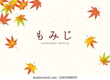 colorful Japanese maple leaves in watercolor for banners, cards, flyers, social media wallpapers, etc.
(translation: Japanese maple)