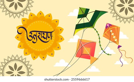 Colorful kites flying in the sky with Uttarayan in Gujarati script on a sun shaped background A bright yellow sun symbolizes the winter solstice while floral patterns add to the festive atmospher