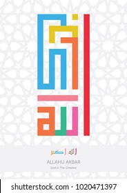 COLORFUL KUFIC CALLIGRAPHY OF ALLAHU AKBAR (GOD IS GREATEST) WITH ISLAMIC PATTERN