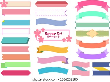 Colorful label and decoration material set