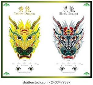 Colorful mask of a Yellow dragon and a Black dragon that children will love (Comes with a convenient eye width scale that can be cut out to make masks. Vector image)