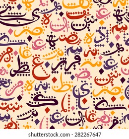 colorful ornament seamless pattern Arabic calligraphy