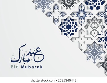Colorful ornamental arabic tiles, patterns by white mosque window. Greeting card, invitation for muslim holiday Eid Mubarak arabic calligraphy. Vector illustration bacground, modern web banner