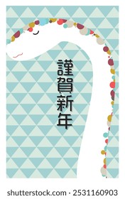 Colorful patterned snake, scale pattern background.Template material for New Year's greeting card for the year of the snake.Japanese text:Happy New Year.