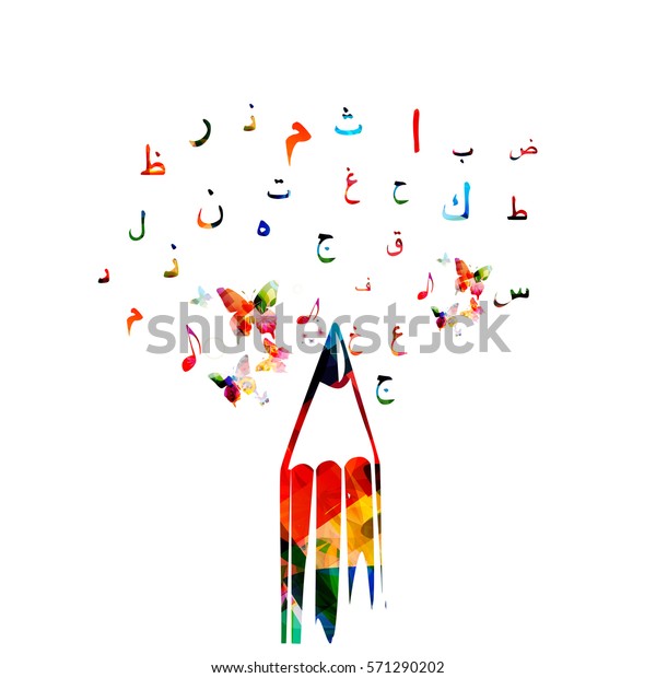 Colorful Pencil Arabic Islamic Calligraphy Symbols Stock ...