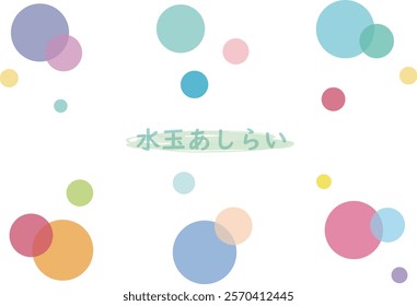 Colorful polka dot decoration set