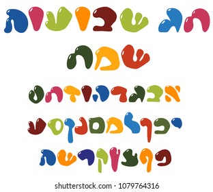 Colorful primitive Hebrew font vector. Jewish letters. Hebrew alphabet with Jewish holiday Shavuot greetings "Happy Shavuot". Vector typography elements. Use it in designs for children and youth.