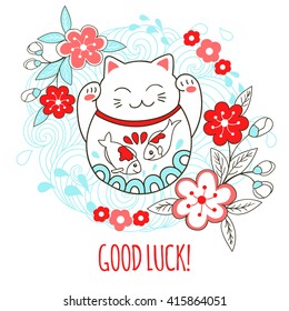 The colorful print kitty maneki neko and sakura flowers. The cat on her stomach depicts a koi carp, a symbol of luck and prosperity. Vector illustration.